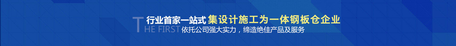 網站首頁廣告圖一
